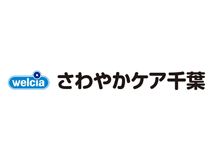 さわやかケア 千葉