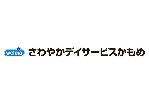 デイサービス入口