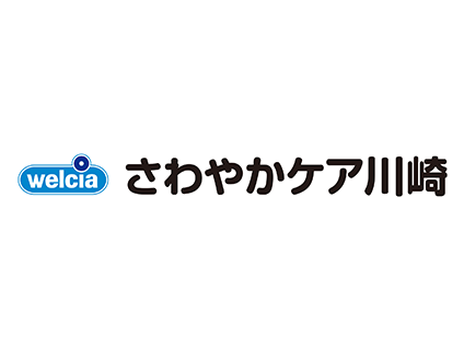 さわやかケア 川崎