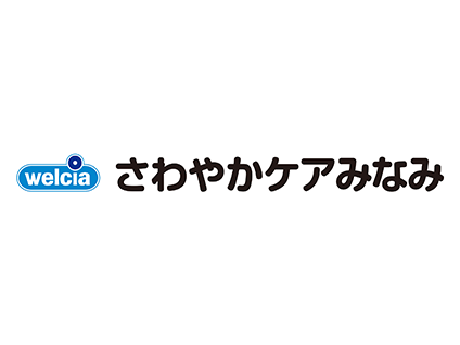 さわやかケア みなみ